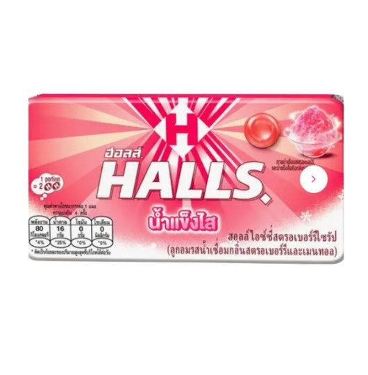 Halls Icy Strawberry Center Filled Flavoured Candy